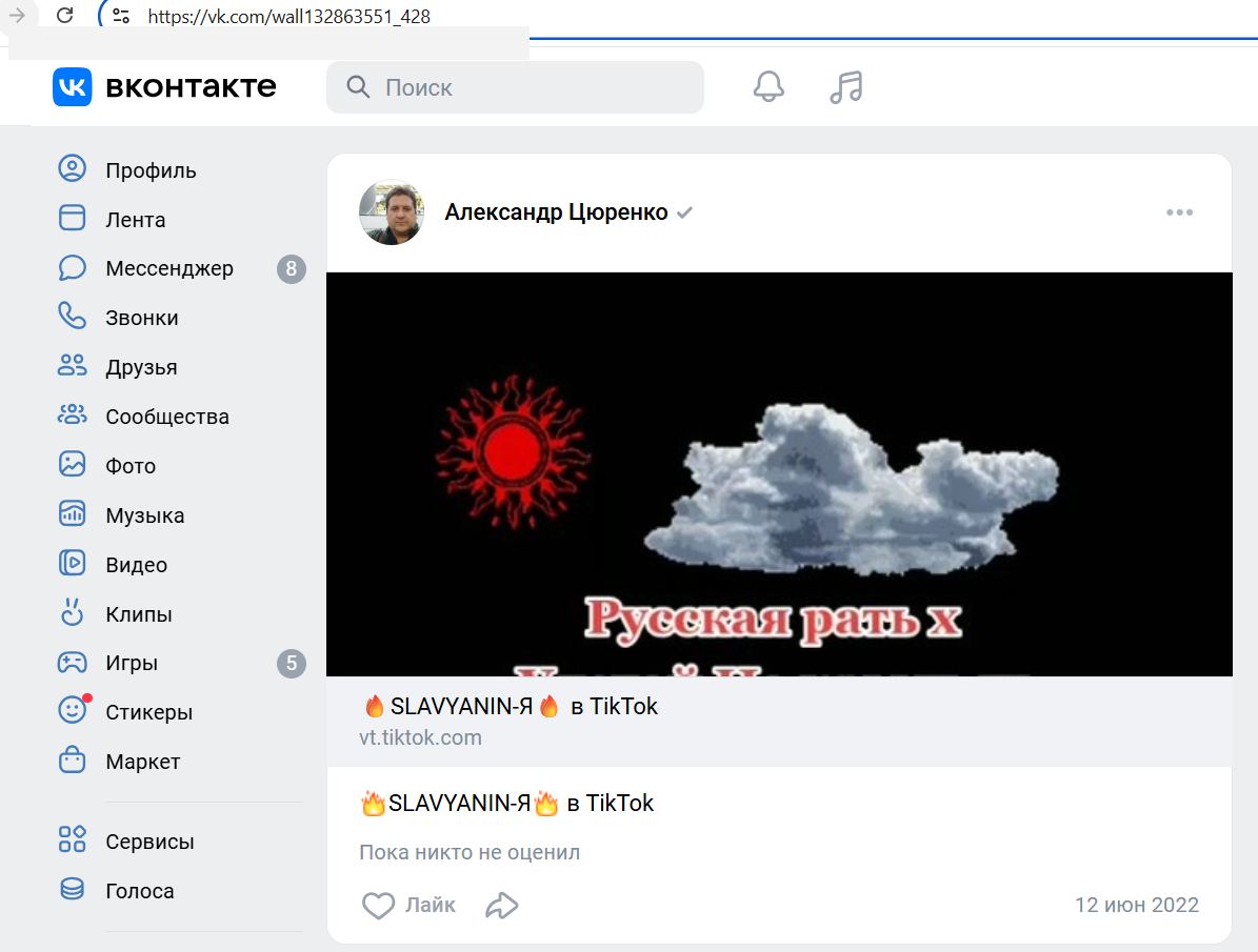 Tsyurenko_Alexander_001__SoR_032__-VK.jpg Tsyurenko_Alexander_001__SoR_032__-VK.jpg